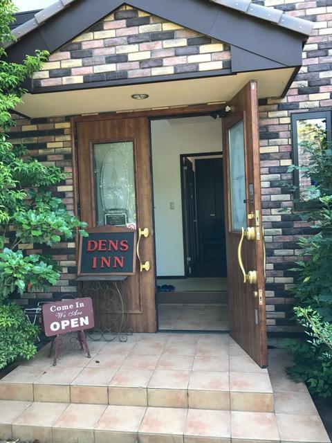 Den'S Inn 富士河口湖町 エクステリア 写真