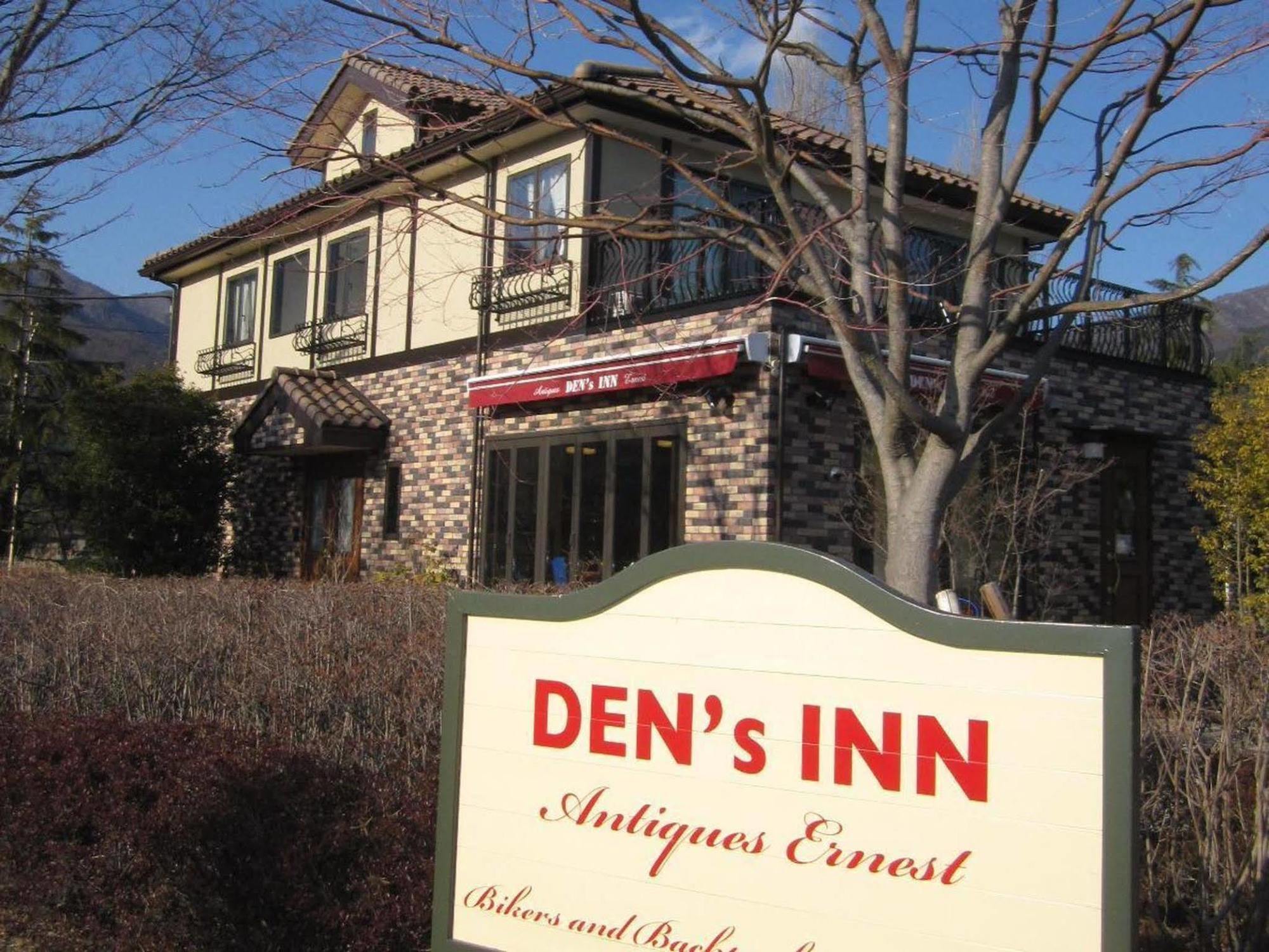 Den'S Inn 富士河口湖町 エクステリア 写真